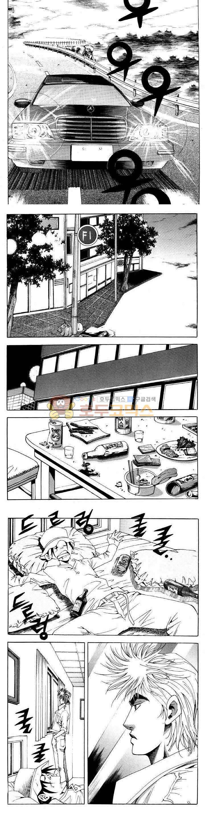 전설의 가문 2부 80권 15