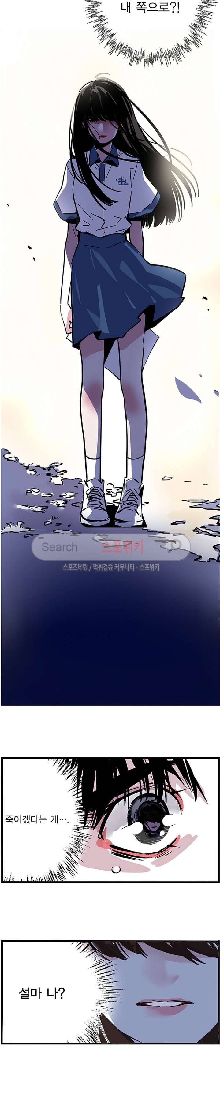 제2모드 6화 3