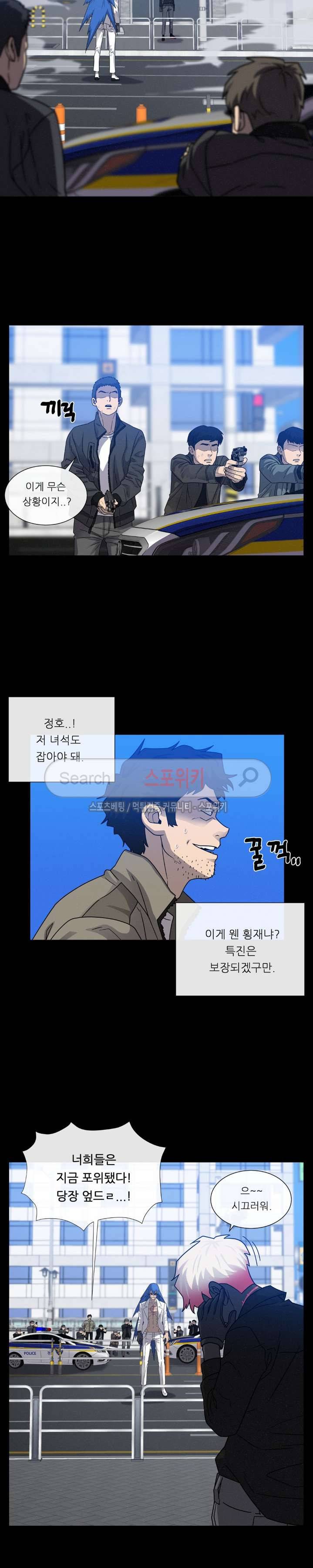 악마의 소년 56화 3