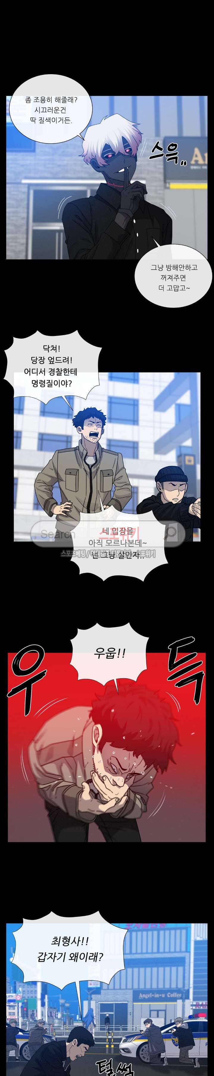 악마의 소년 56화 4