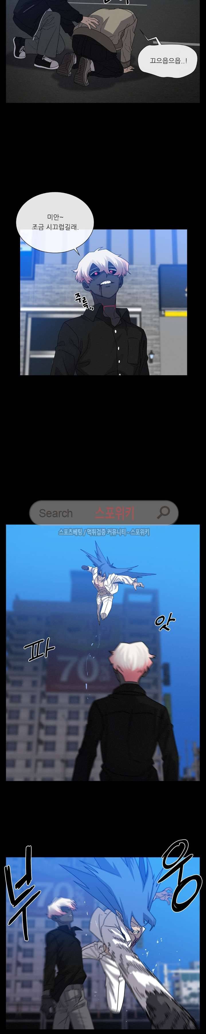 악마의 소년 56화 5