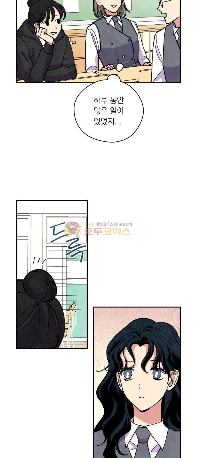 늑대와 빨간모자 39화 4