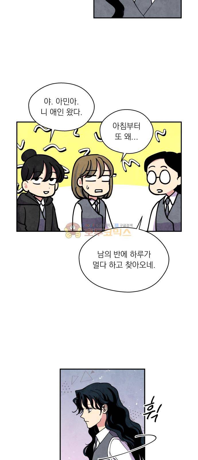 늑대와 빨간모자 39화 5