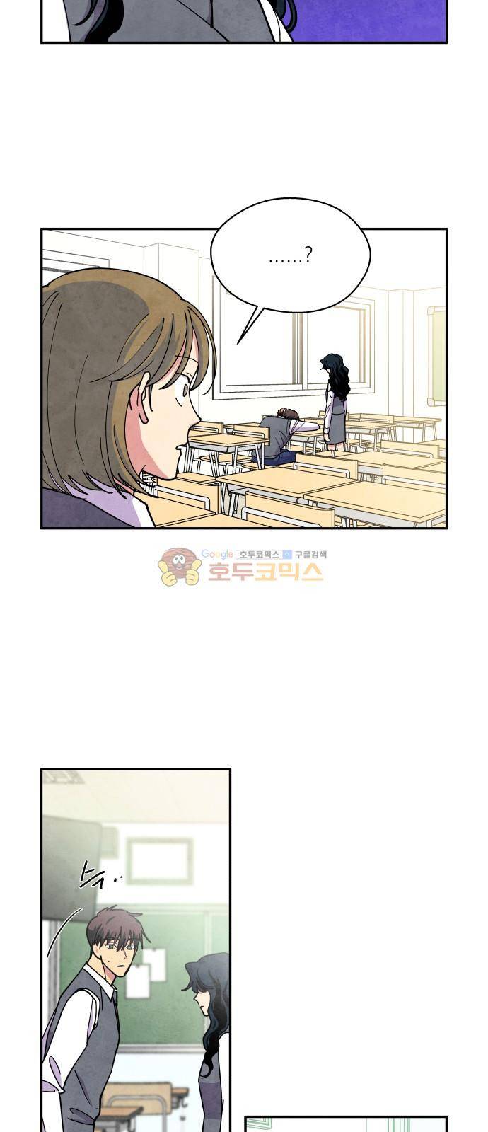 늑대와 빨간모자 39화 7