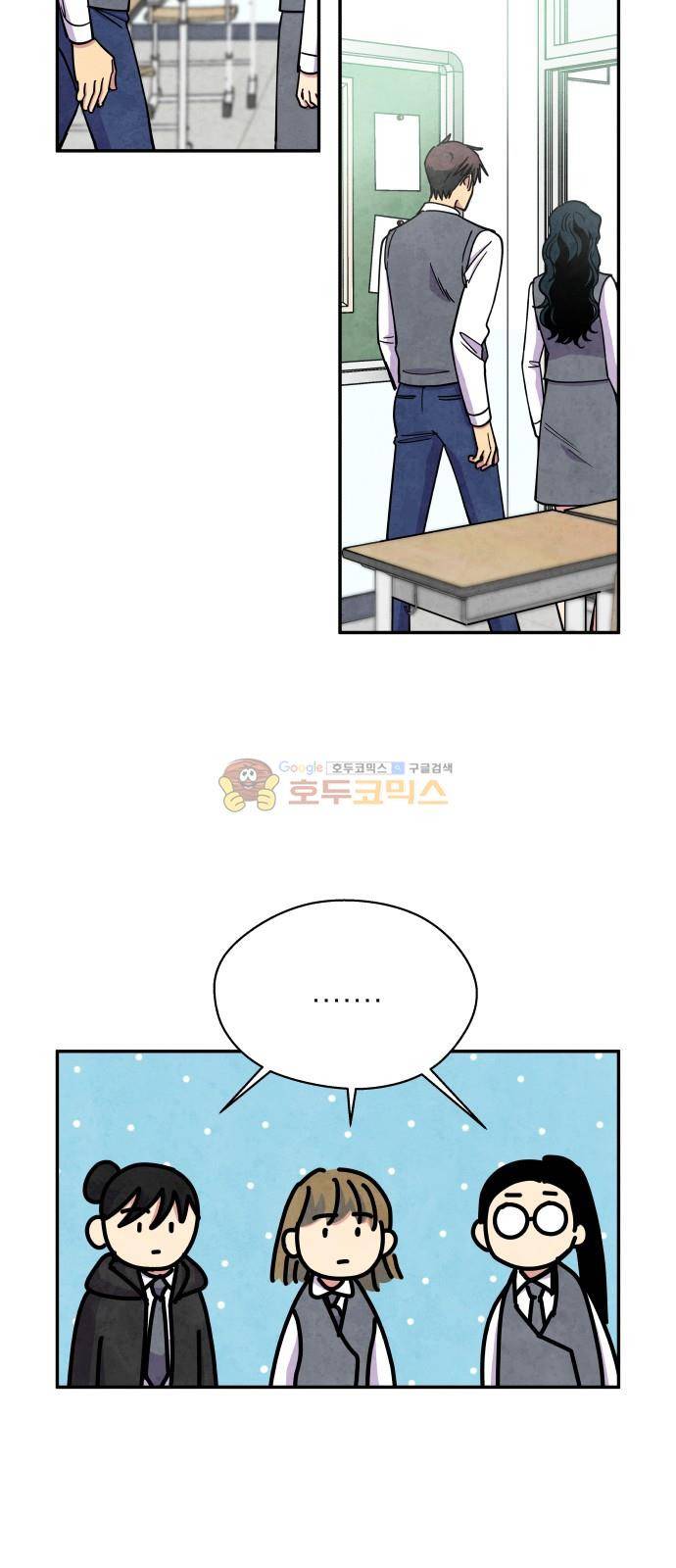 늑대와 빨간모자 39화 8