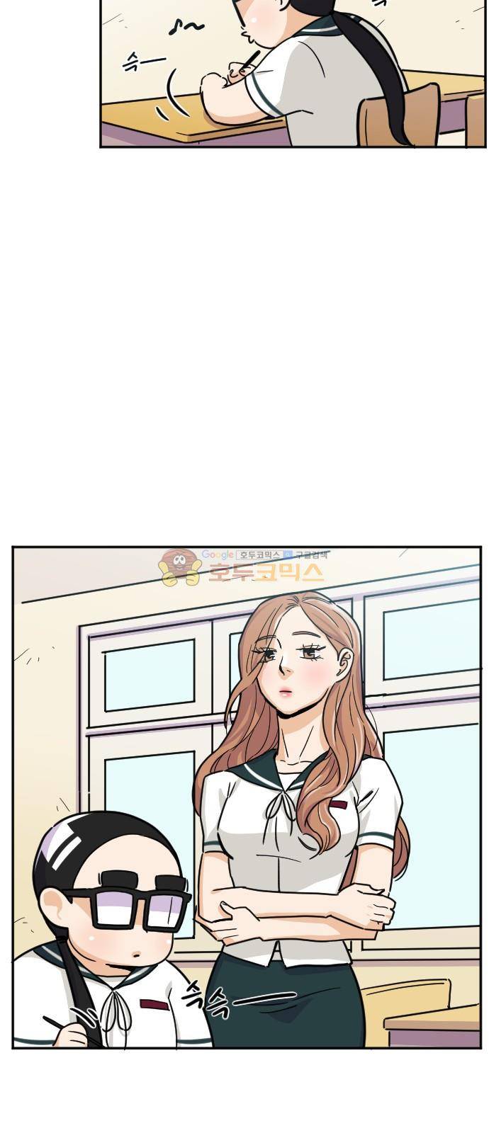 공복의 저녁식사 133화 3