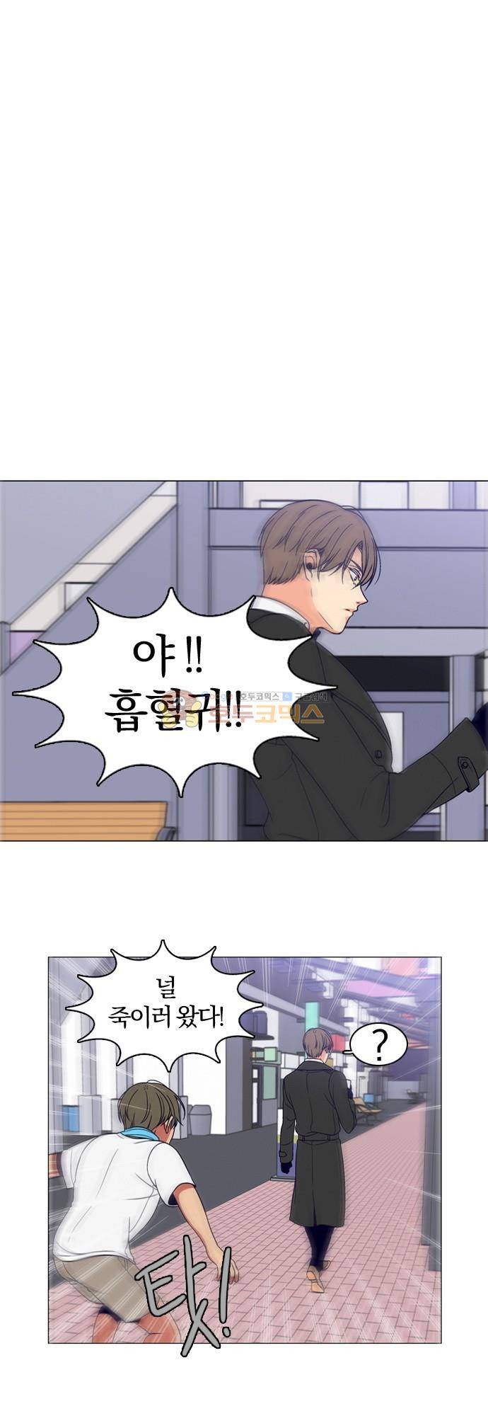 성안에 오더쿠펼구 77화 - 의외로 적은 가까이 (1) 1