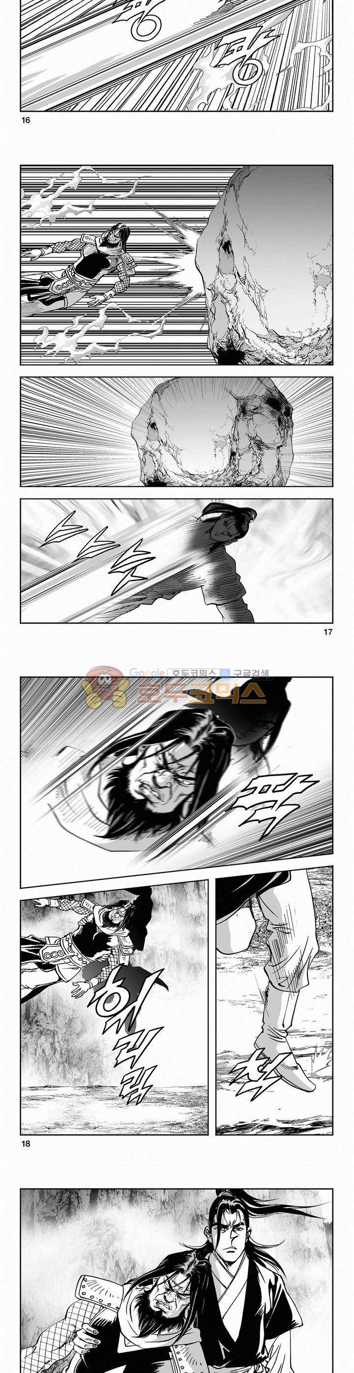 역신 2부 31권 5