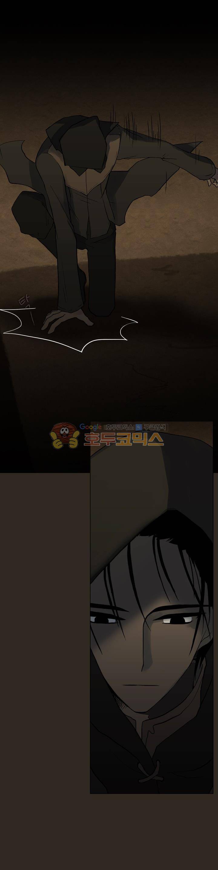바람이 머무는 난 50화 - 테레의 미궁 (10) 2