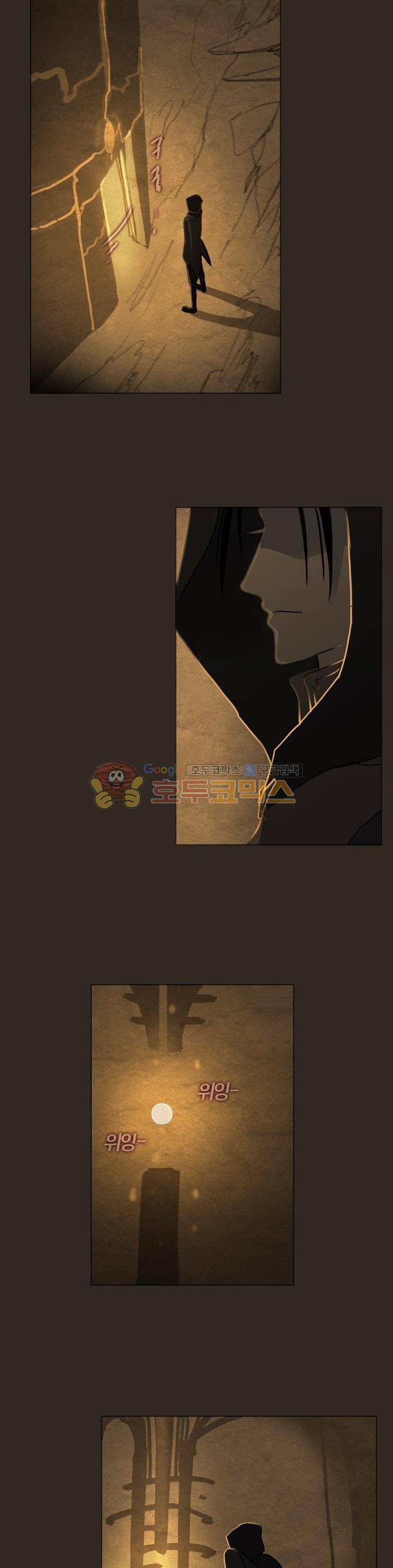 바람이 머무는 난 50화 - 테레의 미궁 (10) 4