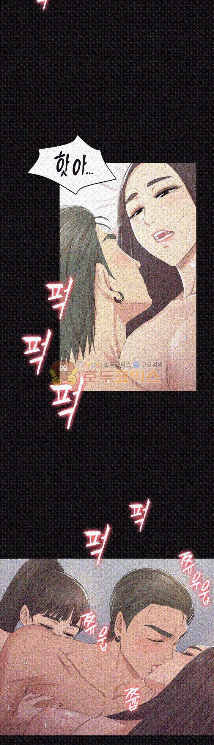도우미 36화 6