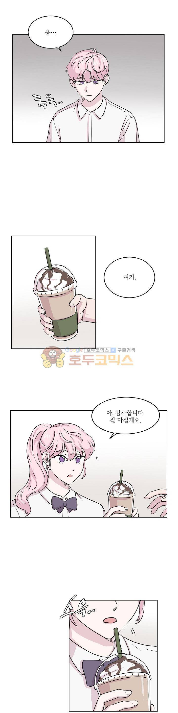 요정을 아십니까 18화 2