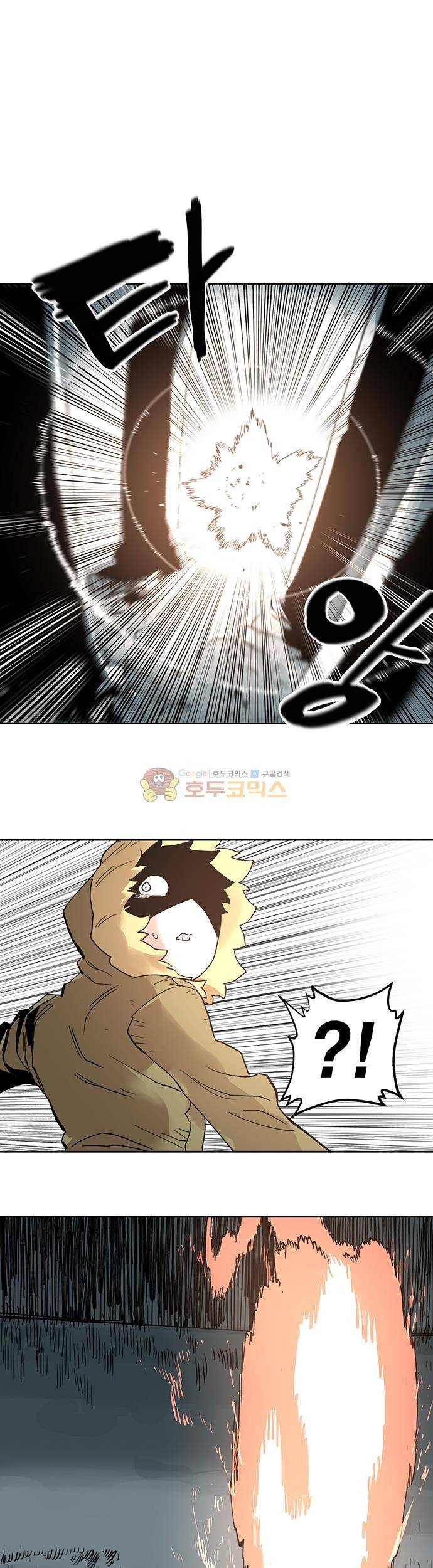 도와줘요, 이비씨! 31화 6