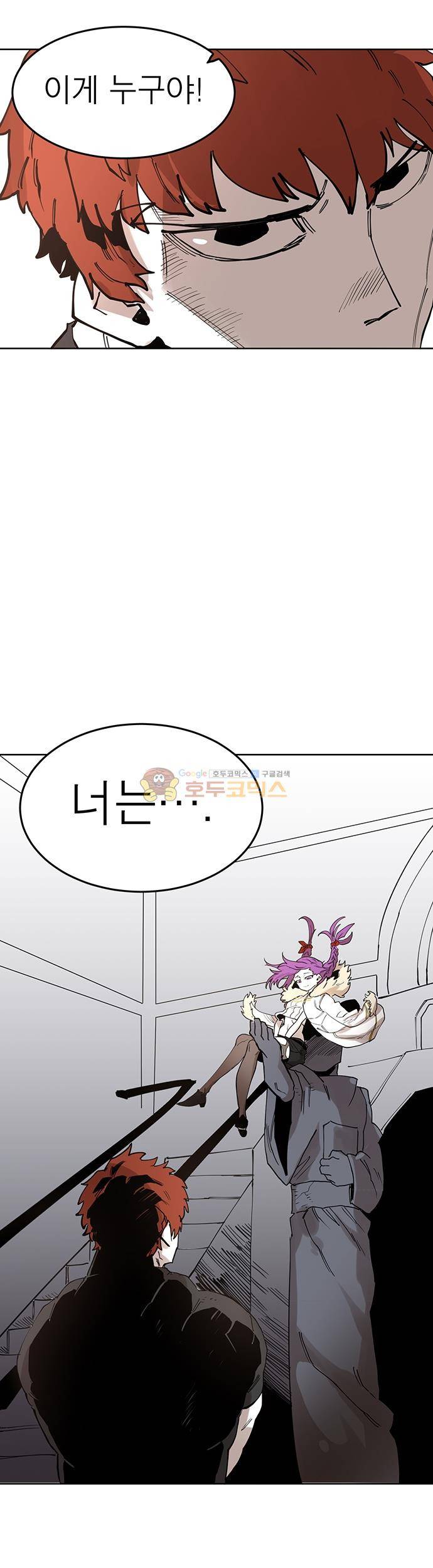 도와줘요, 이비씨! 38화 6