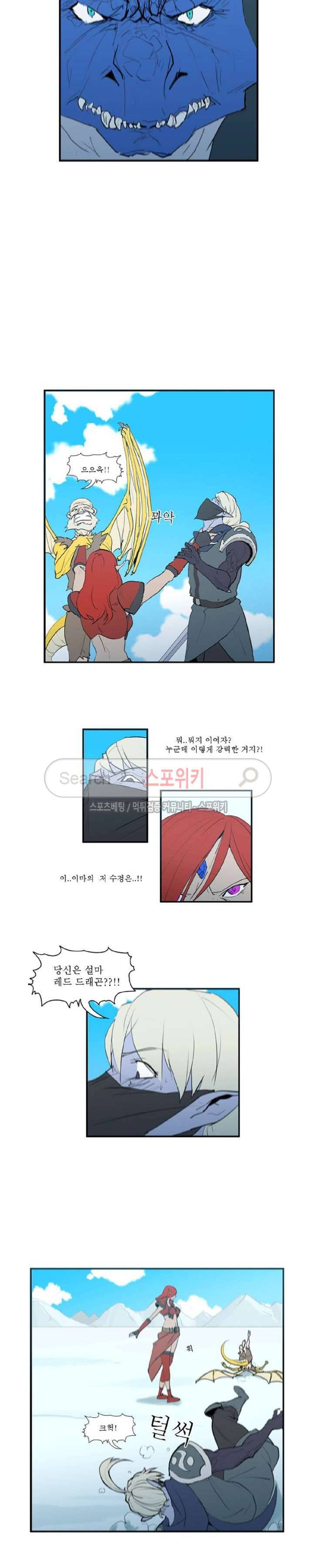 용의 아들 최창식 21화 3