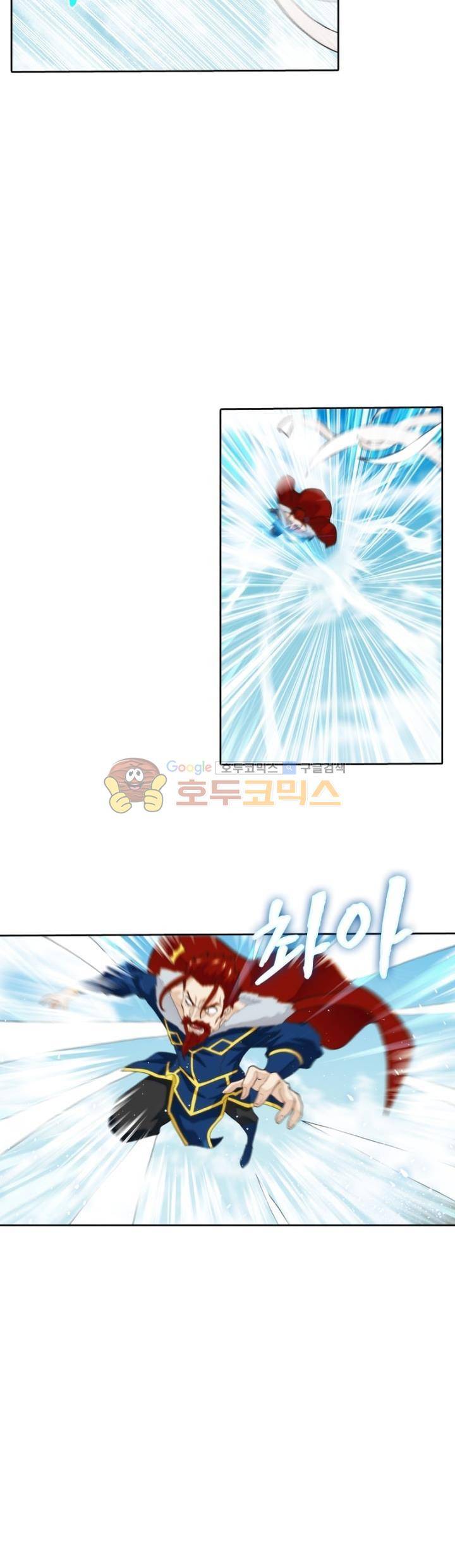 호림무사 144화 5