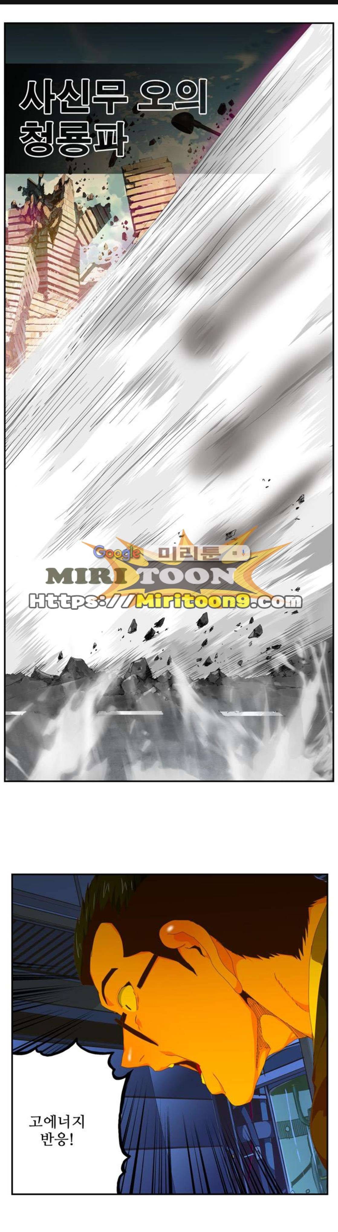 갓 오브 하이스쿨 415화 1