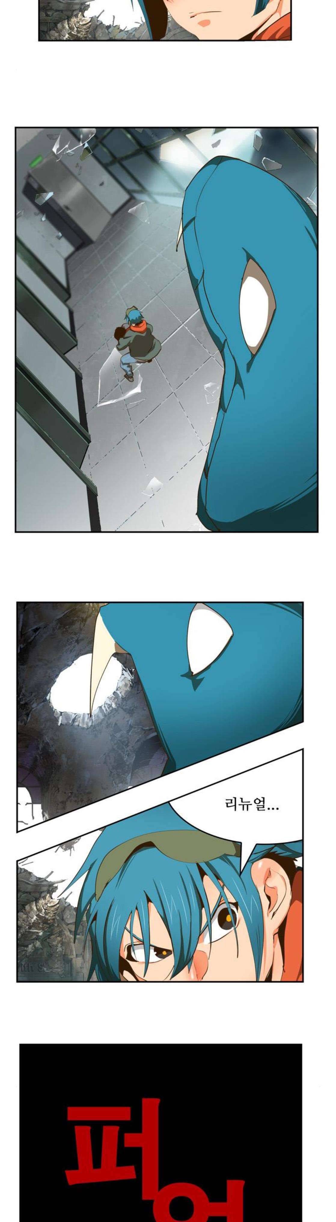 갓 오브 하이스쿨 415화 13
