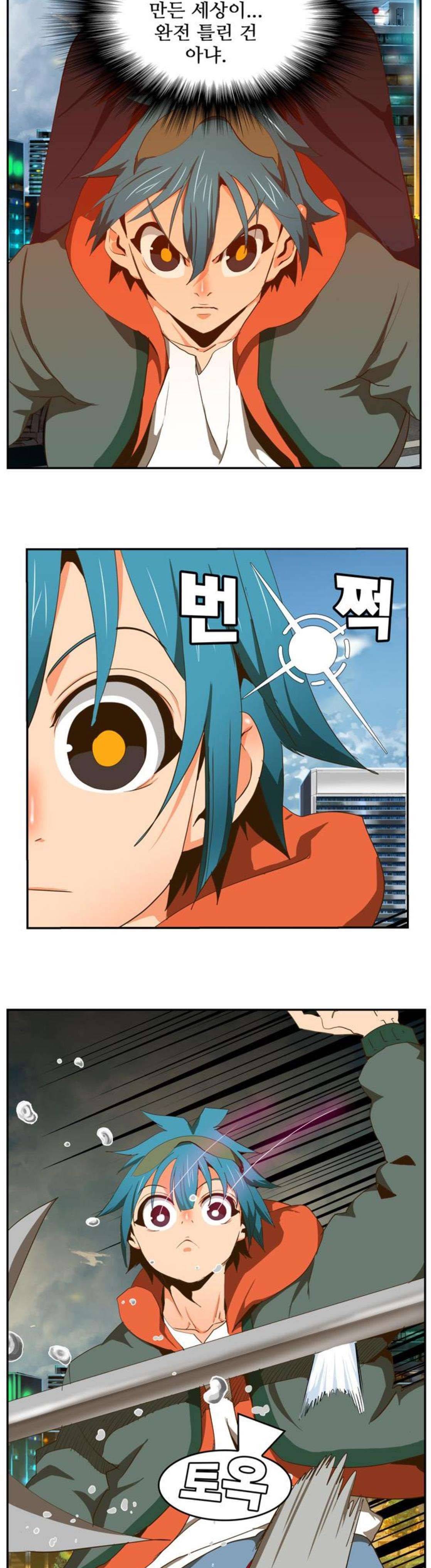 갓 오브 하이스쿨 415화 22