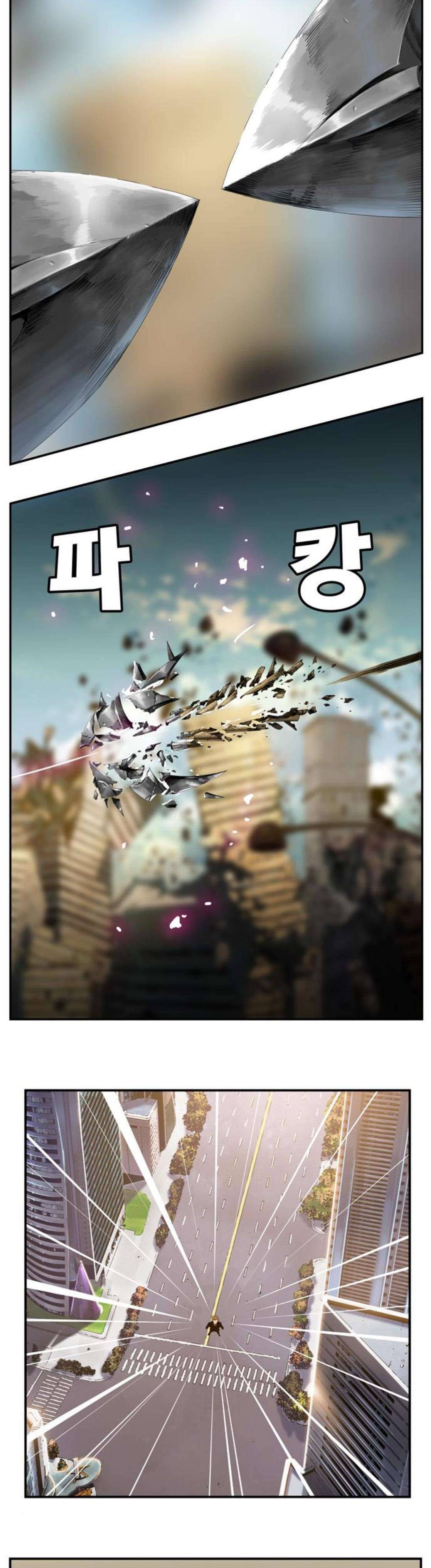 갓 오브 하이스쿨 415화 24