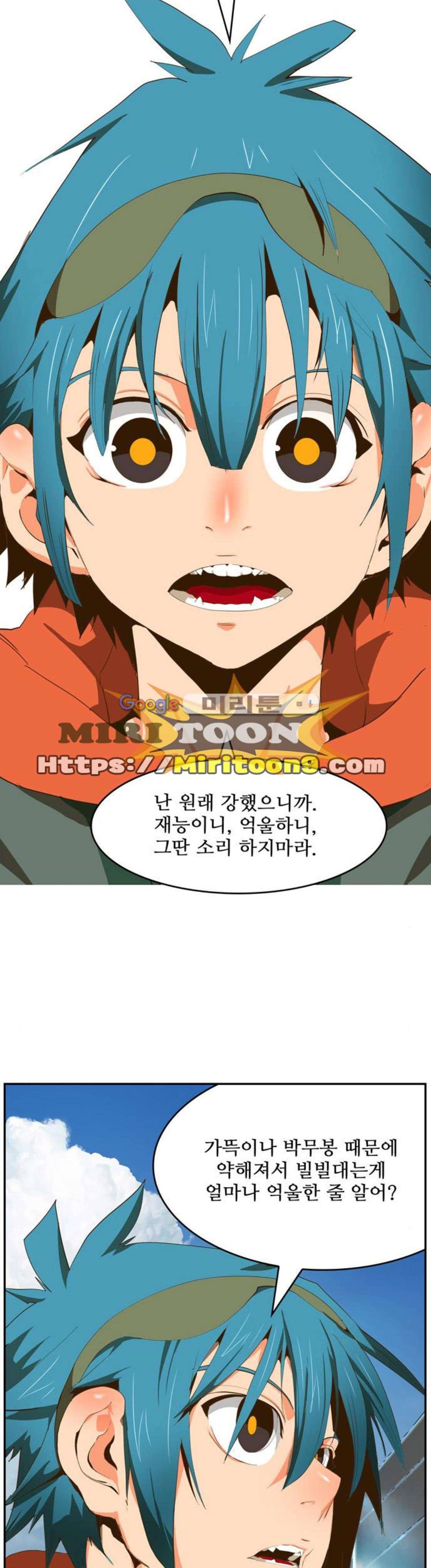 갓 오브 하이스쿨 415화 30