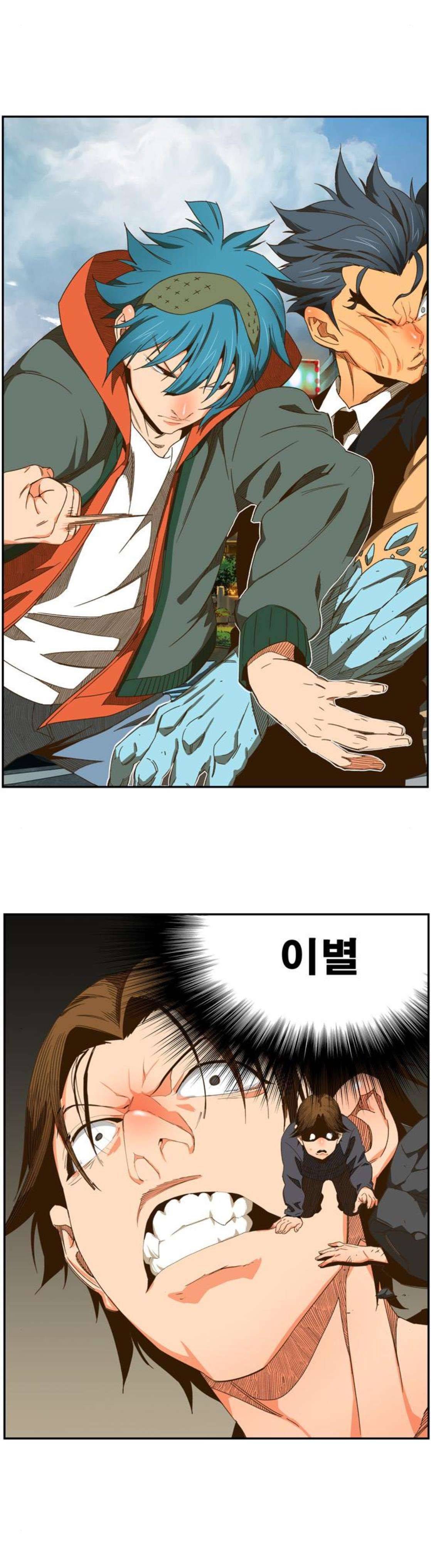 갓 오브 하이스쿨 415화 37