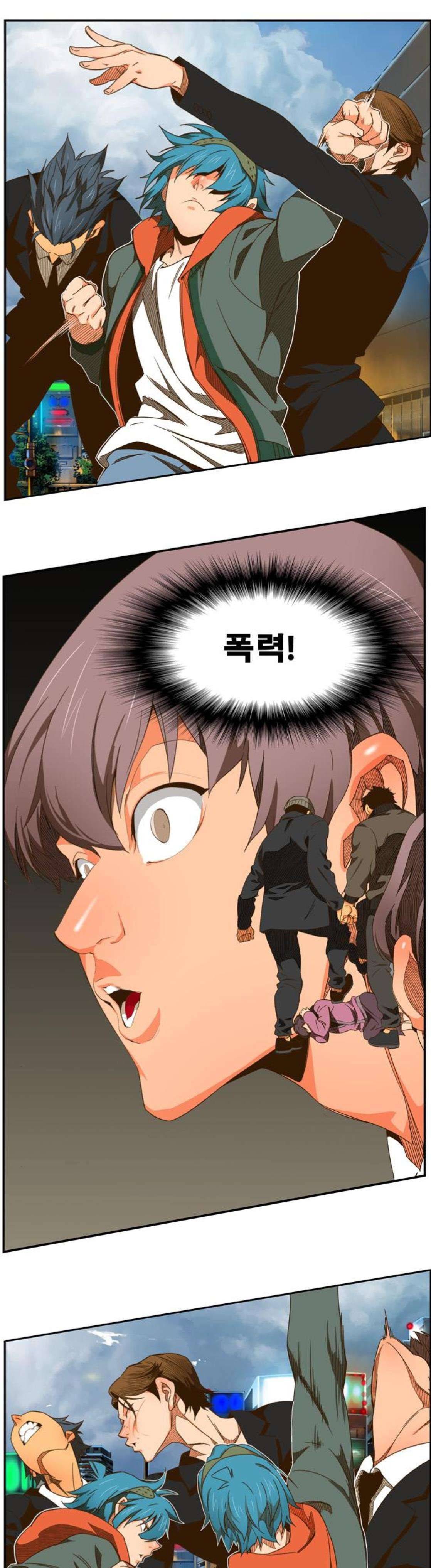 갓 오브 하이스쿨 415화 38