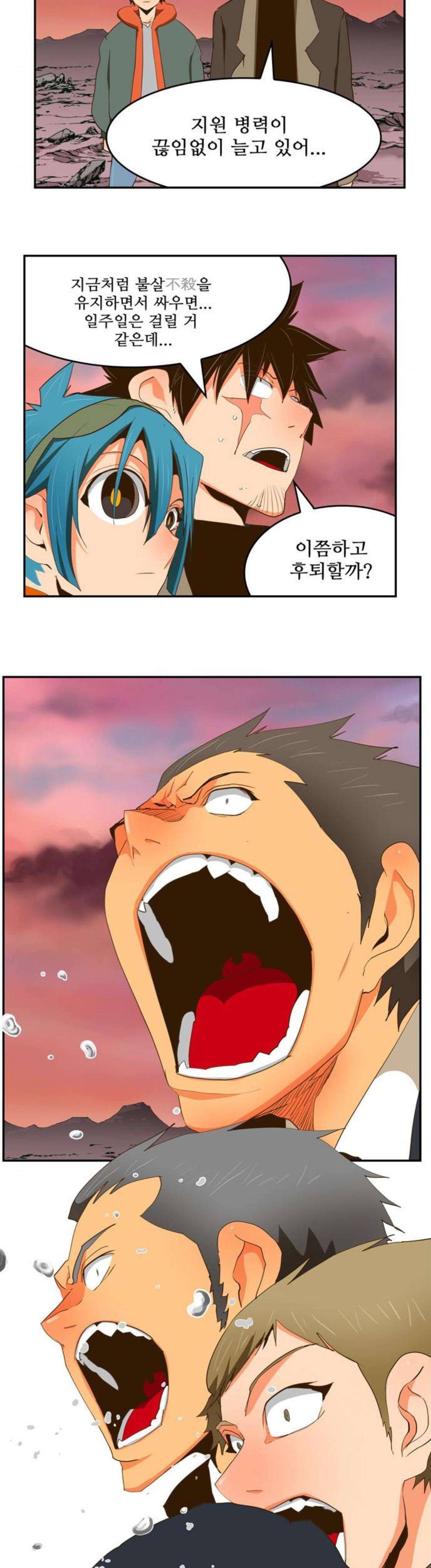 갓 오브 하이스쿨 415화 52