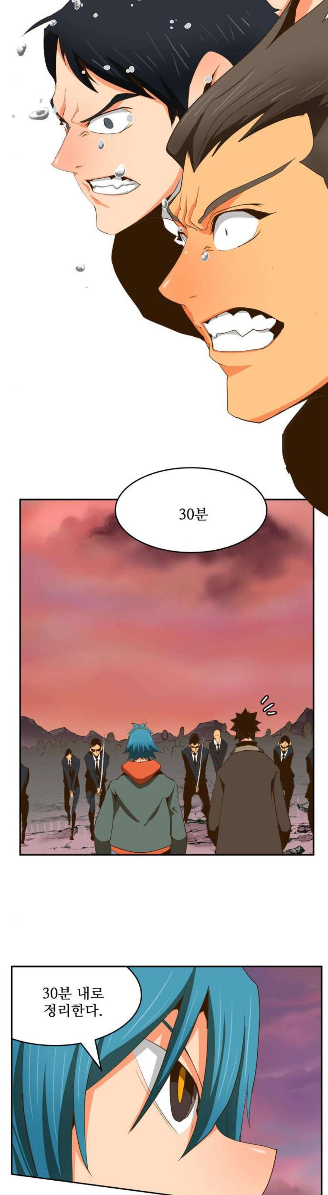 갓 오브 하이스쿨 415화 53