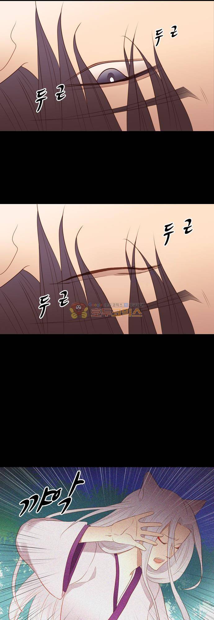 chapter 116 - 백옥석 (2) 2