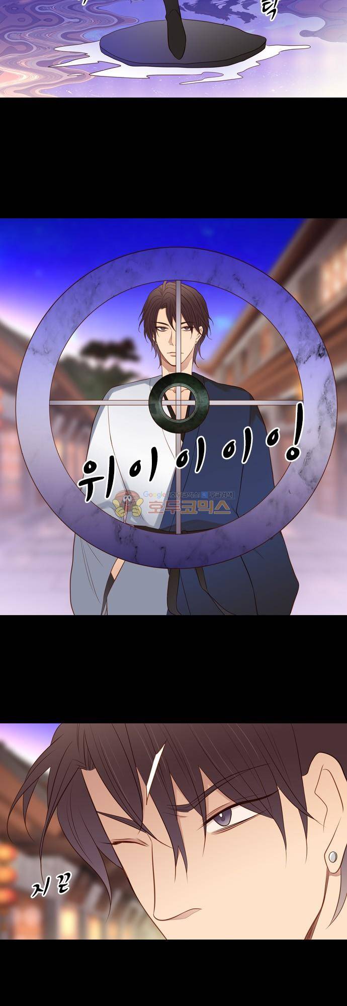 chapter 116 - 백옥석 (2) 9