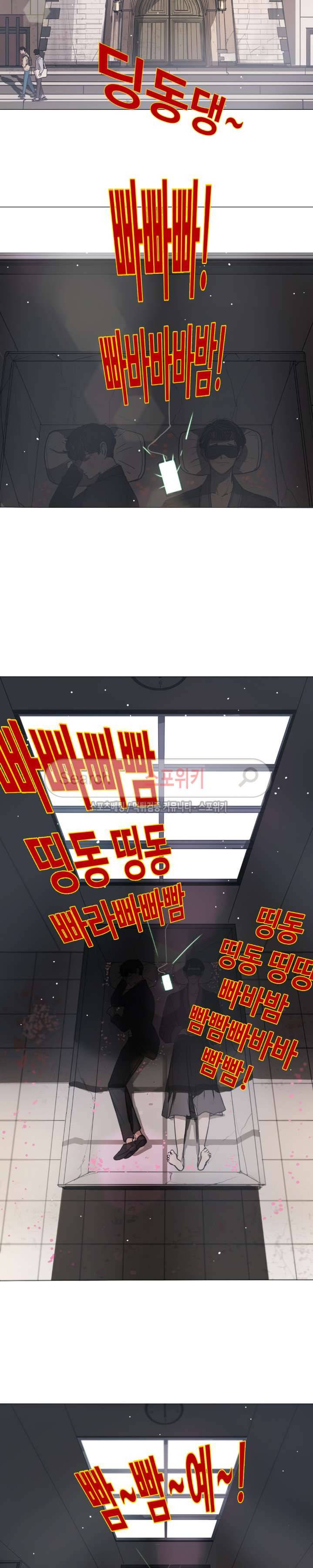 세상에 없는 이웃 2화 3