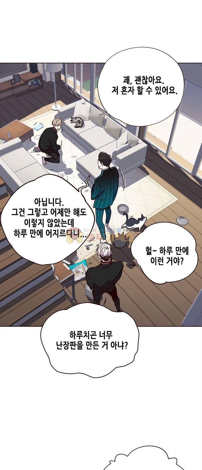 일렉시드 35화 5