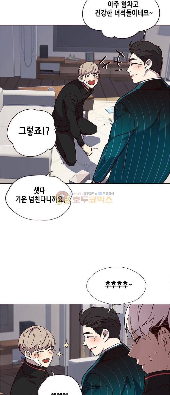 일렉시드 35화 6