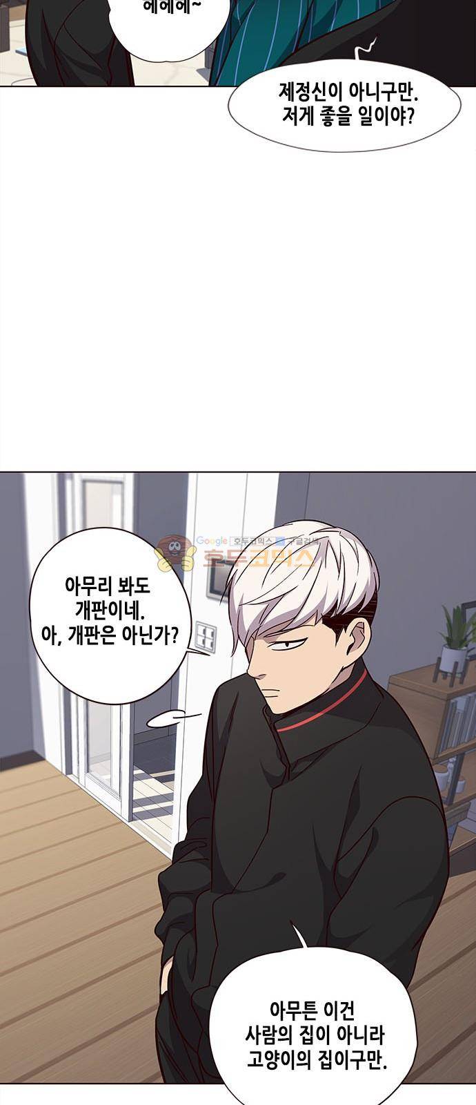 일렉시드 35화 7