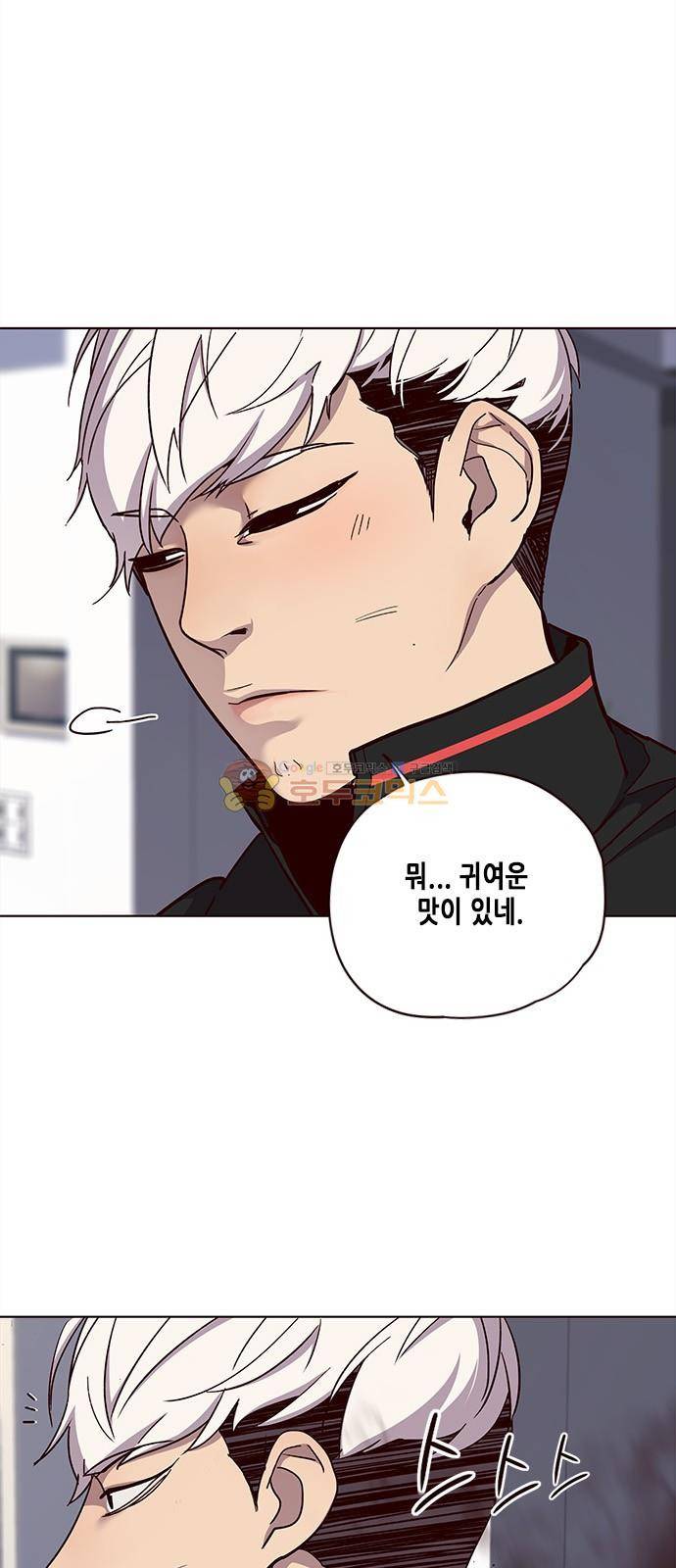 일렉시드 35화 10