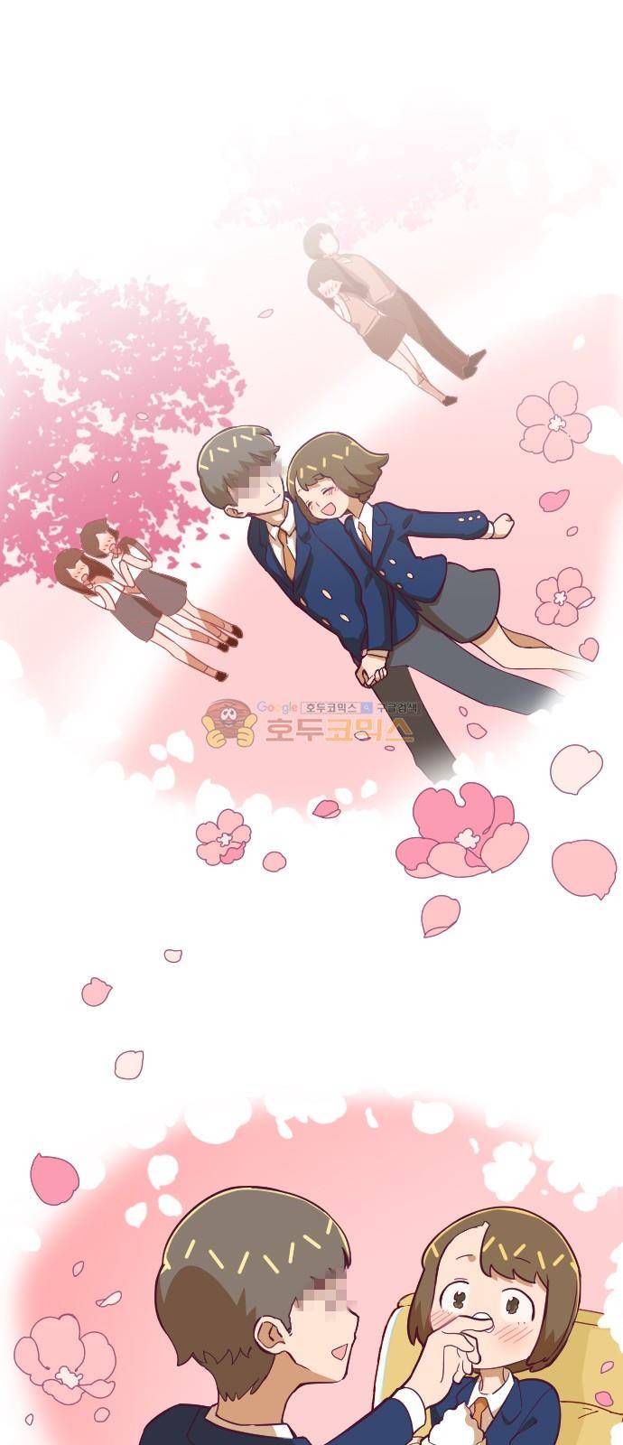 고교생을 환불해 주세요 125화 2
