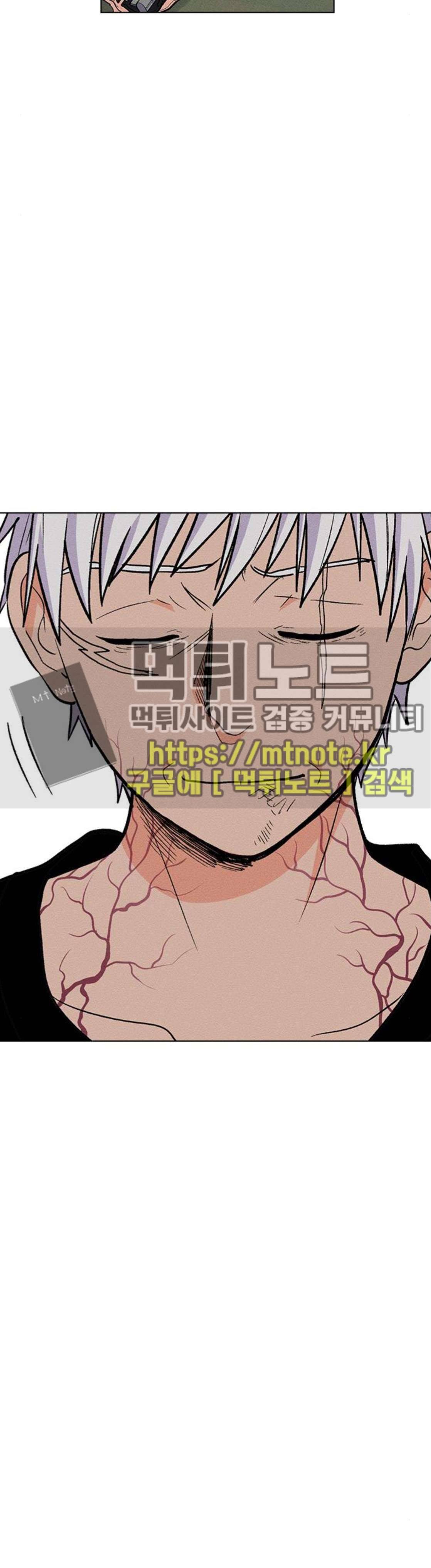 하우스키퍼 20화 6