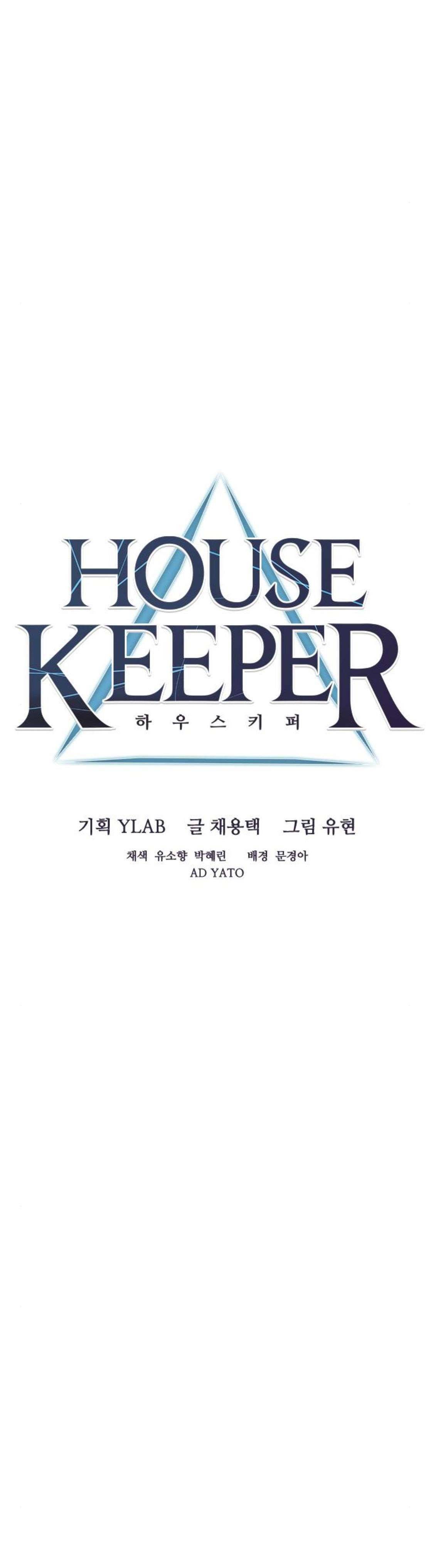 하우스키퍼 20화 7