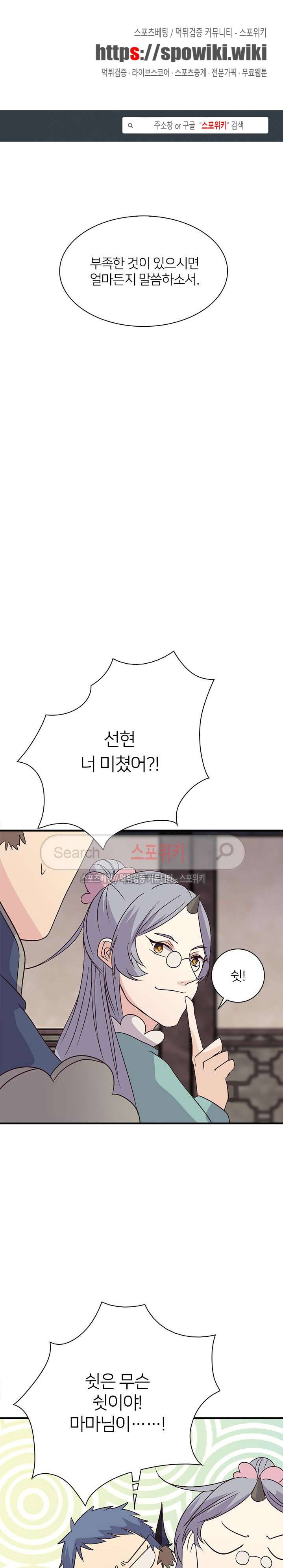 재생 28화 1