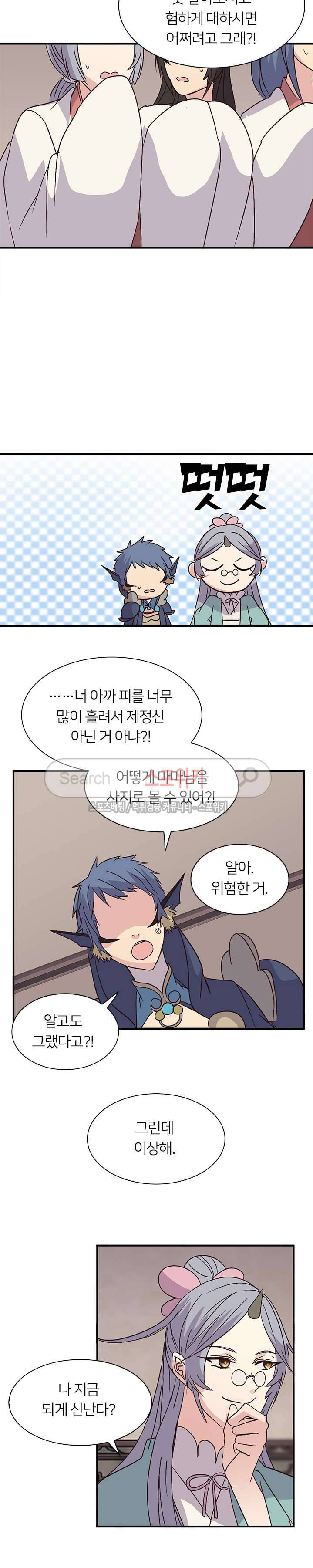 재생 28화 3