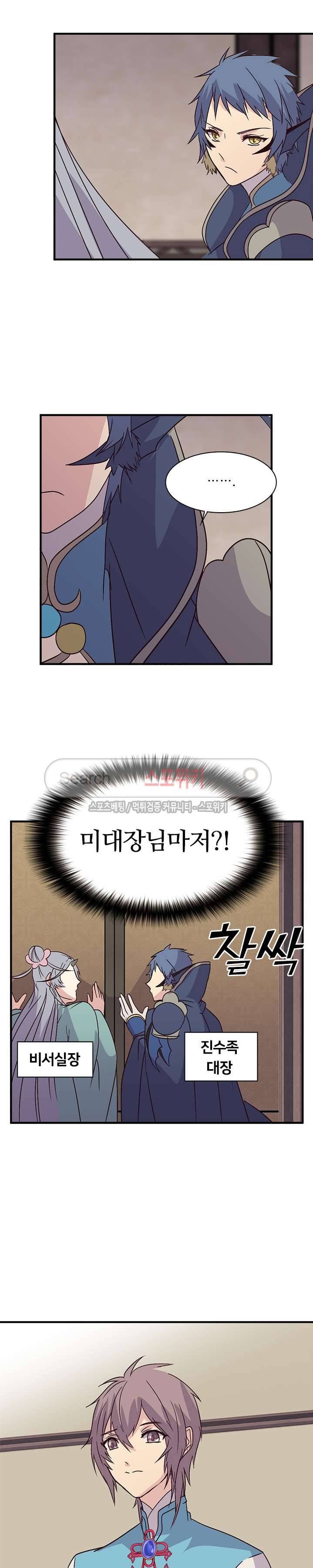 재생 28화 5