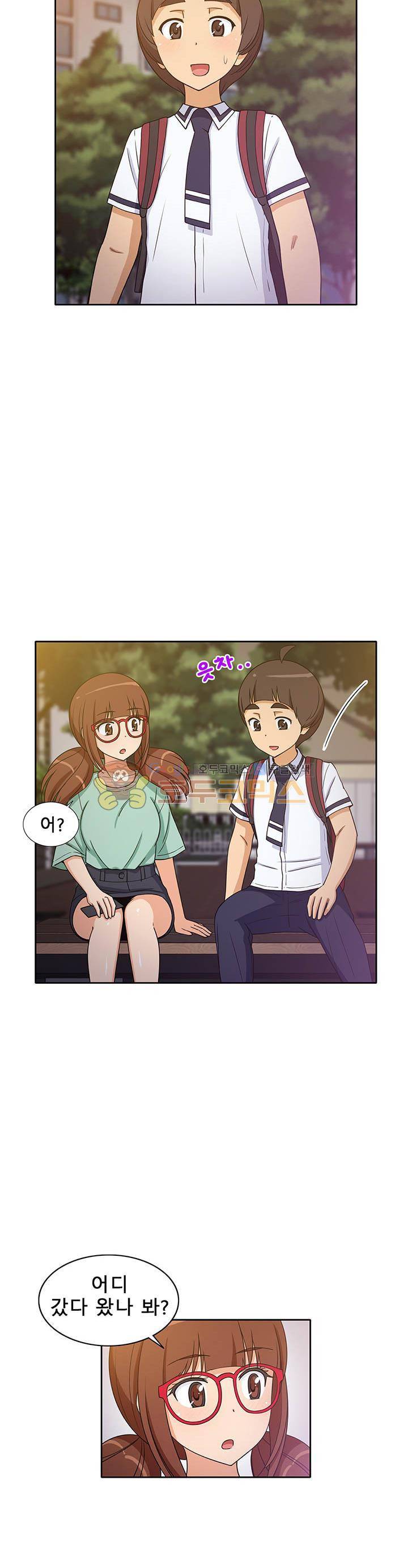 일진녀 길들이기 시즌3 28화 3