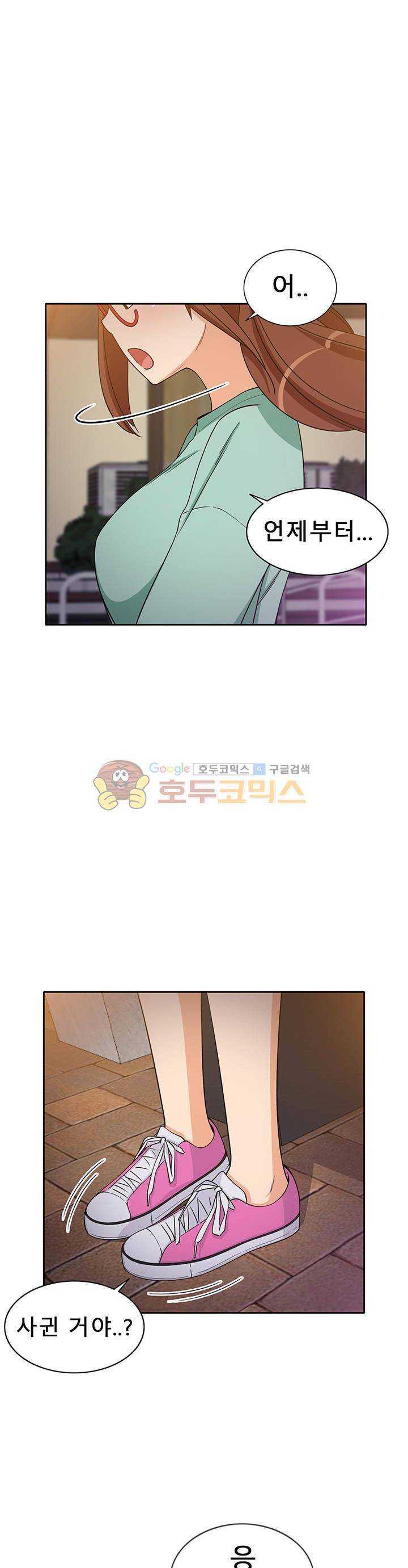 일진녀 길들이기 시즌3 28화 6