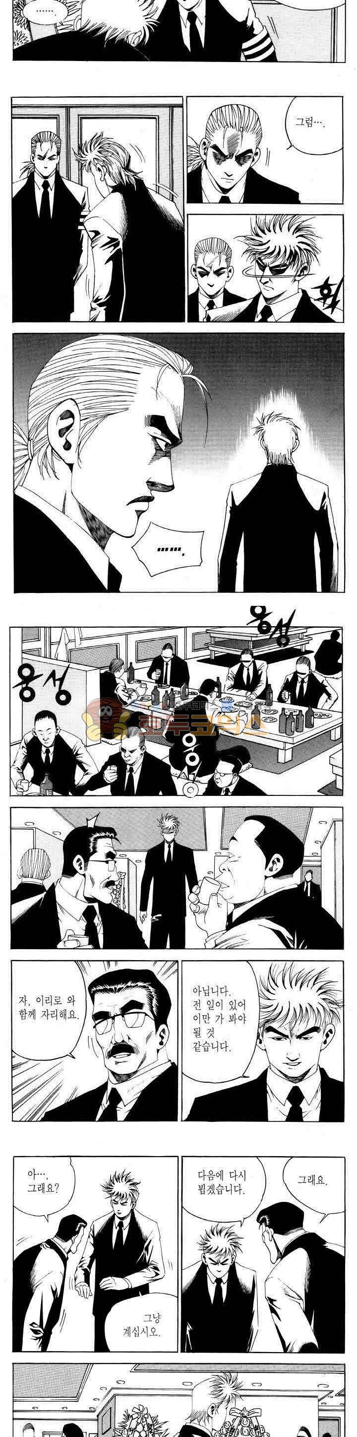 전설의 가문 2부 90권 19