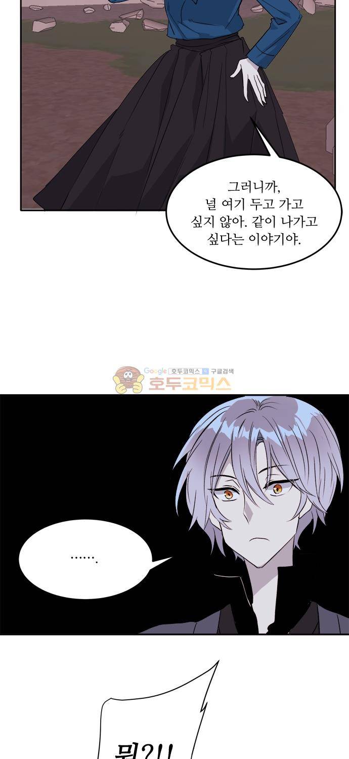 잎새의 달 101화 6