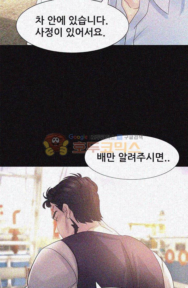우리 셋이섬 11화 12