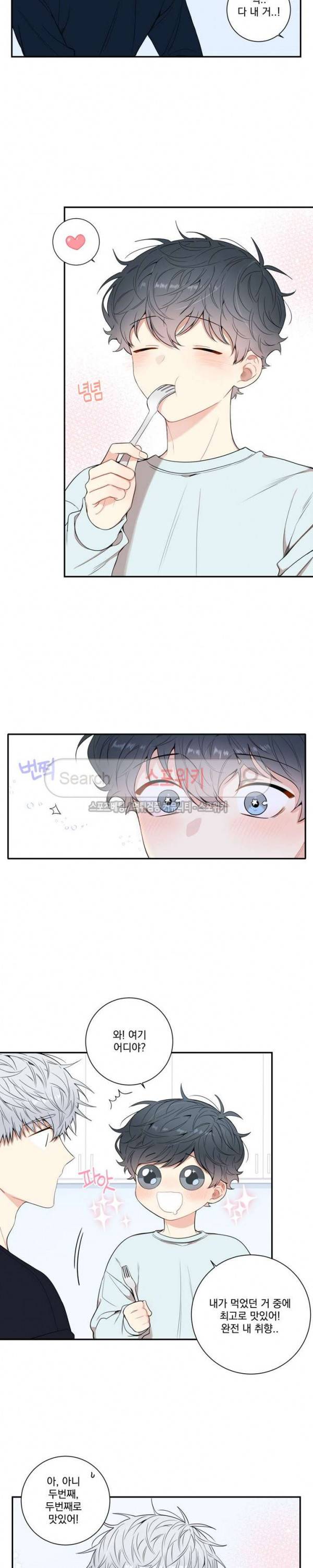 겨울 지나 벚꽃 시즌3 13화 17