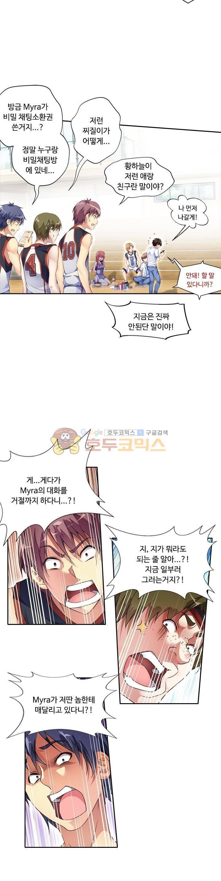 BJ 완전공략 51화 3