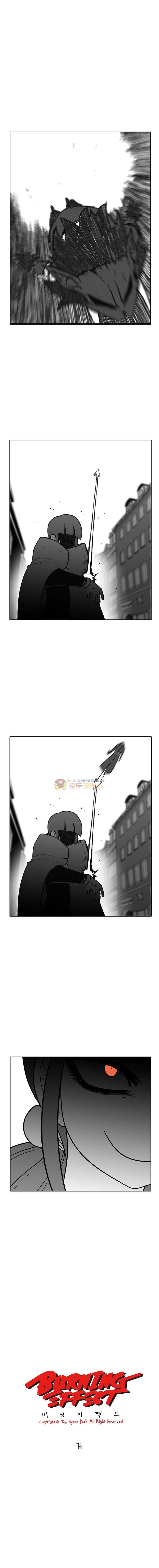 버닝 이펙트 115화 1
